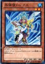 N 氷弾使いレイス