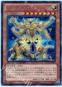 SE ワーム・キング