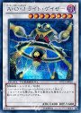 SE A・O・J ライト・ゲイザー