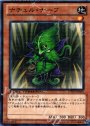 N ナチュル・ナーブ