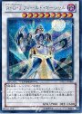 SE A・O・J フィールド・マーシャル