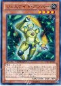 N ジェムナイト・アンバー