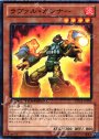 N ラヴァル・ガンナー