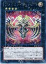 SE ヴァイロン・ディシグマ