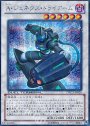 SE A・ジェネクス・トライアーム