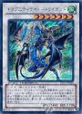 SE ドラグニティナイト-トライデント