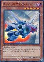 SR A・ジェネクス・リバイバー