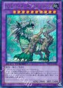 SE ナチュル・エクストリオ