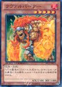 N ラヴァルバーナー