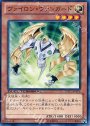 N ヴァイロン・ヴァンガード