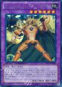 SE ジェムナイト・パーズ