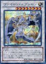 SE ヴァイロン・エプシロン
