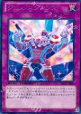 R ジェム・エンハンス