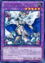 R ジェムナイト・セラフィ