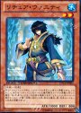 N リチュア・ヴァニティ