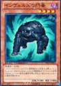 N インヴェルズの門番