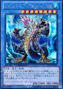 SE イビリチュア・ソウルオーガ
