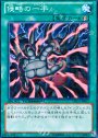 N 侵略の一手