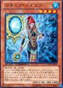 R リチュア・ノエリア