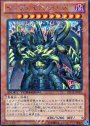 SE インヴェルズ・グレズ