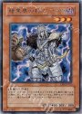 R 暗黒界の狩人 ブラウ