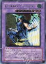 UL E・HERO テンペスター