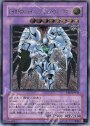 UL E・HERO シャイニング・フレア・ウィングマン