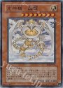 SR 光神機-轟龍