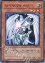 N ロイヤルナイツ