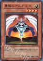 N 豊穣のアルテミス