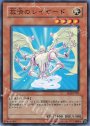 N 救済のレイヤード