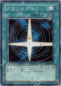 N グランドクロス