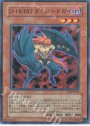 P-N D-HERO ダイハードガイ