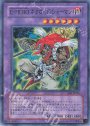 P-N E・HERO ネクロイド・シャーマン