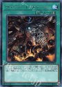 R ヴェンデット・チャージ