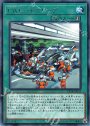 R F.A.ピットストップ