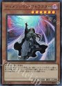 UR ディメンション・アトラクター