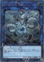 EXSE 神峰之天津オカミ