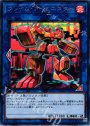 R フレイム・アドミニスター