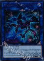 UR ティンダングル・アキュート・ケルベロス