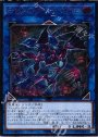 UL ティンダングル・アキュート・ケルベロス