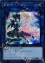 SE 副話術士クララ&ルーシカ