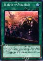N 星遺物が刻む傷痕