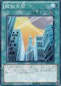 NR 擬似空間