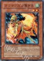 N ネフティスの導き手