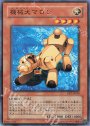 N 機械犬マロン