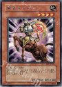 R 賢者ケイローン