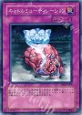 N キャトルミューティレーション