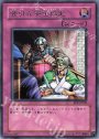 R 強引な安全協定