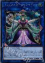 SE トリックスター・ベラマドンナ